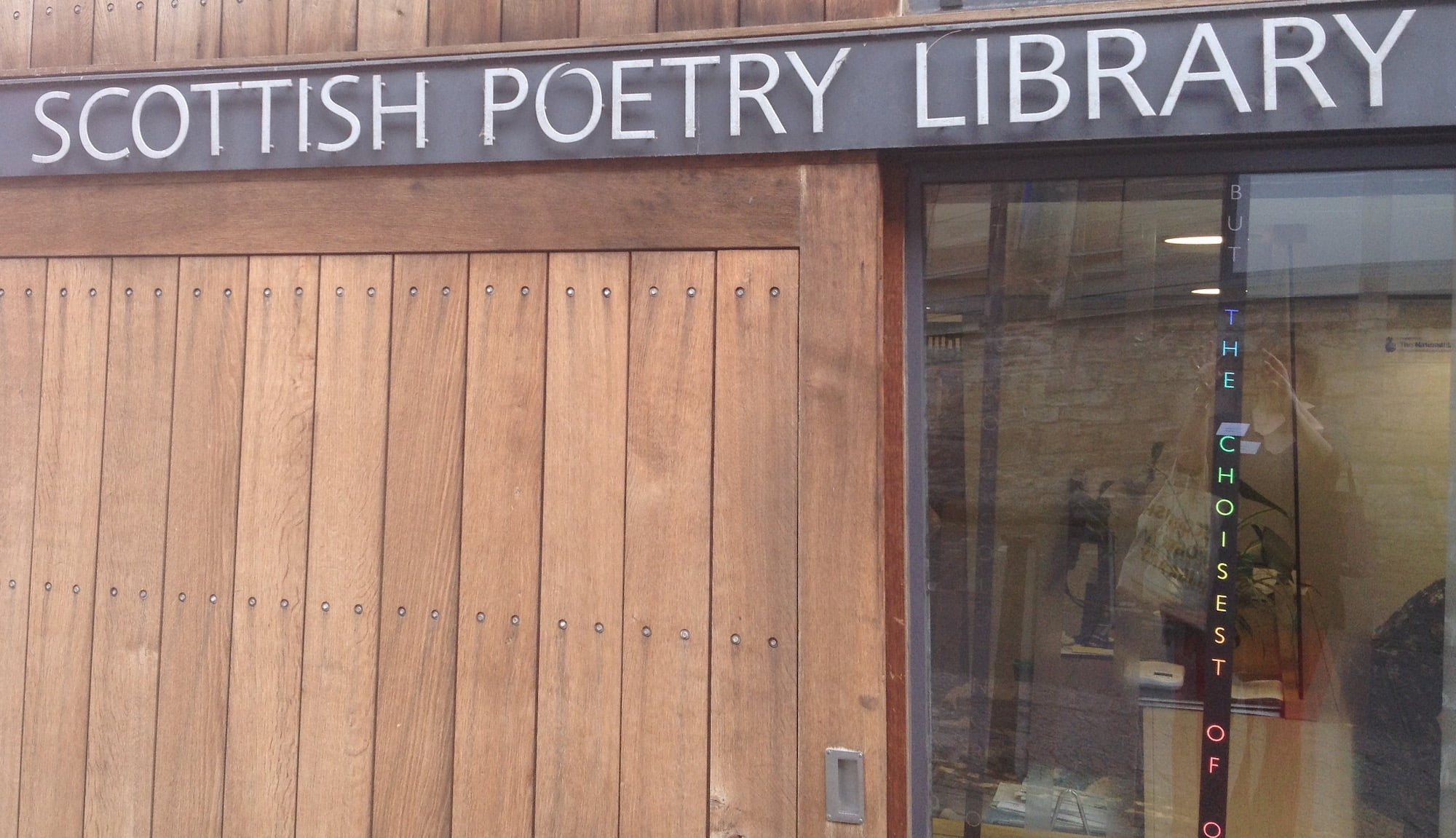 Front of poetry library
